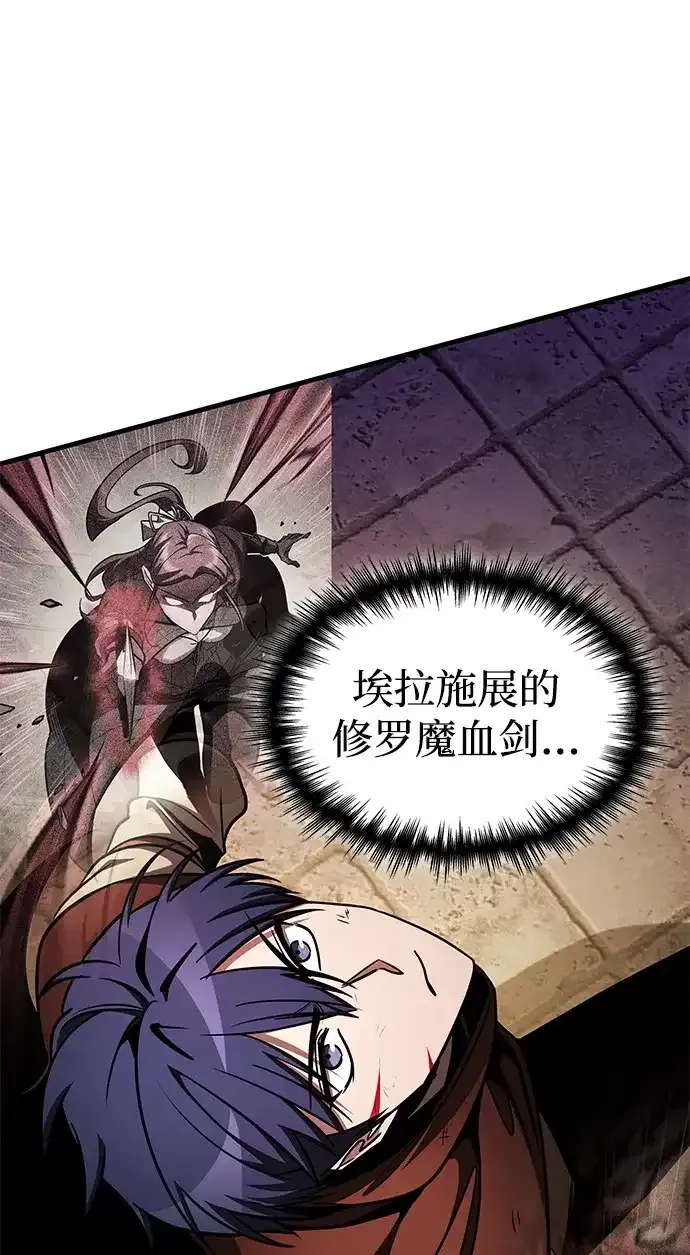 第92话 第107页