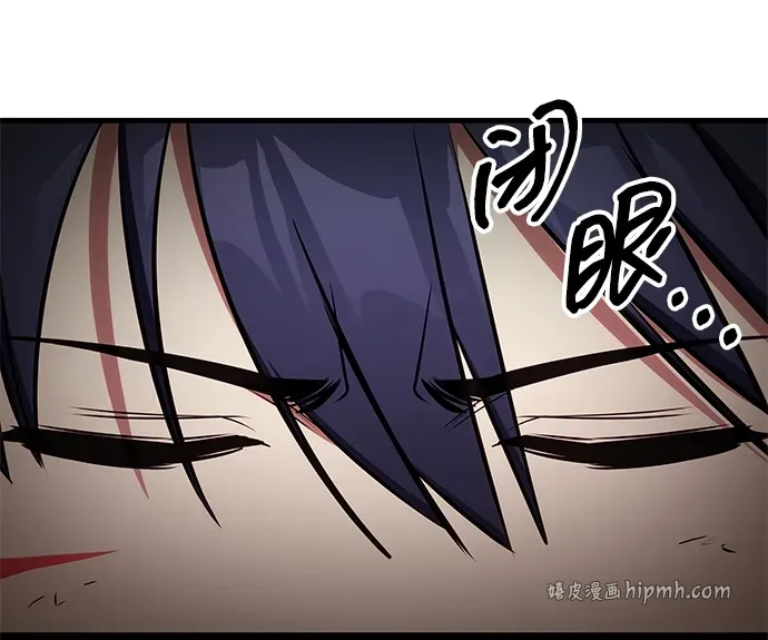 第92话 第111页