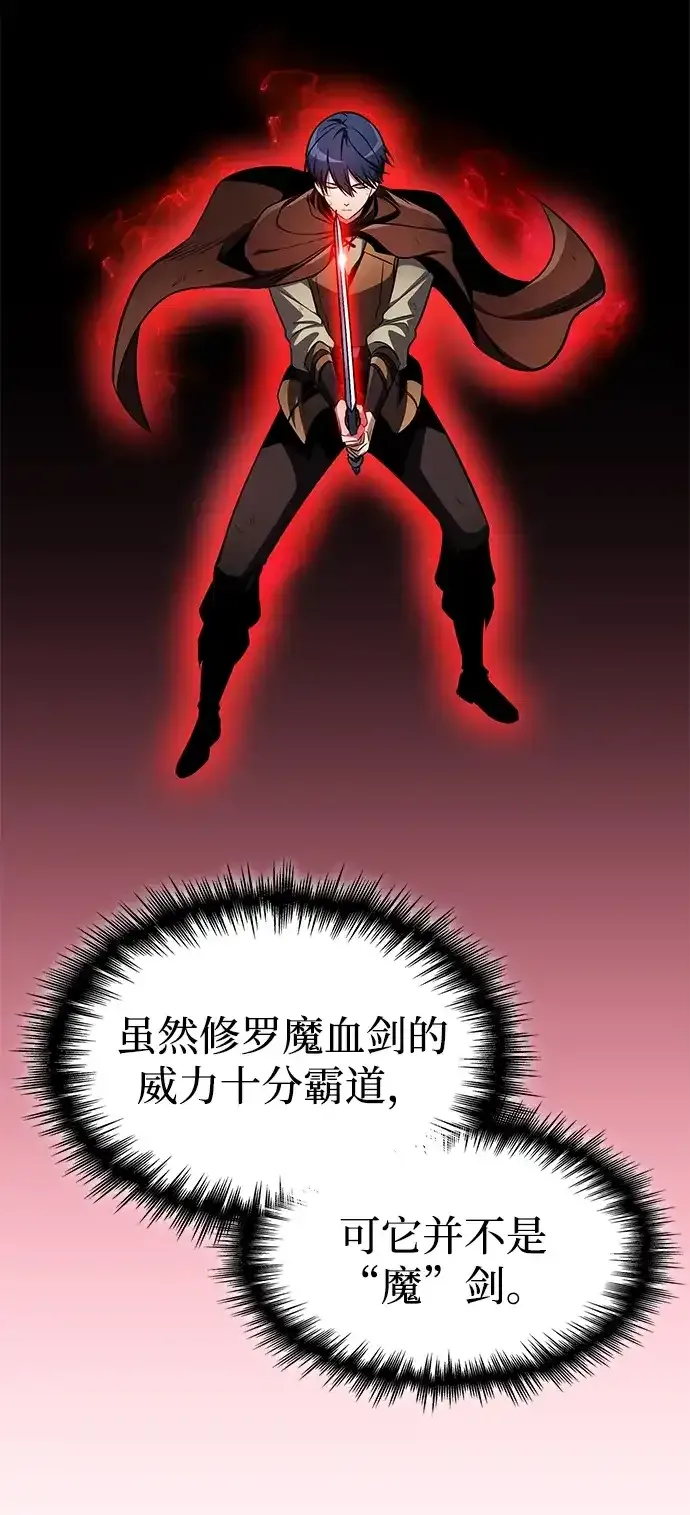 第92话 第113页
