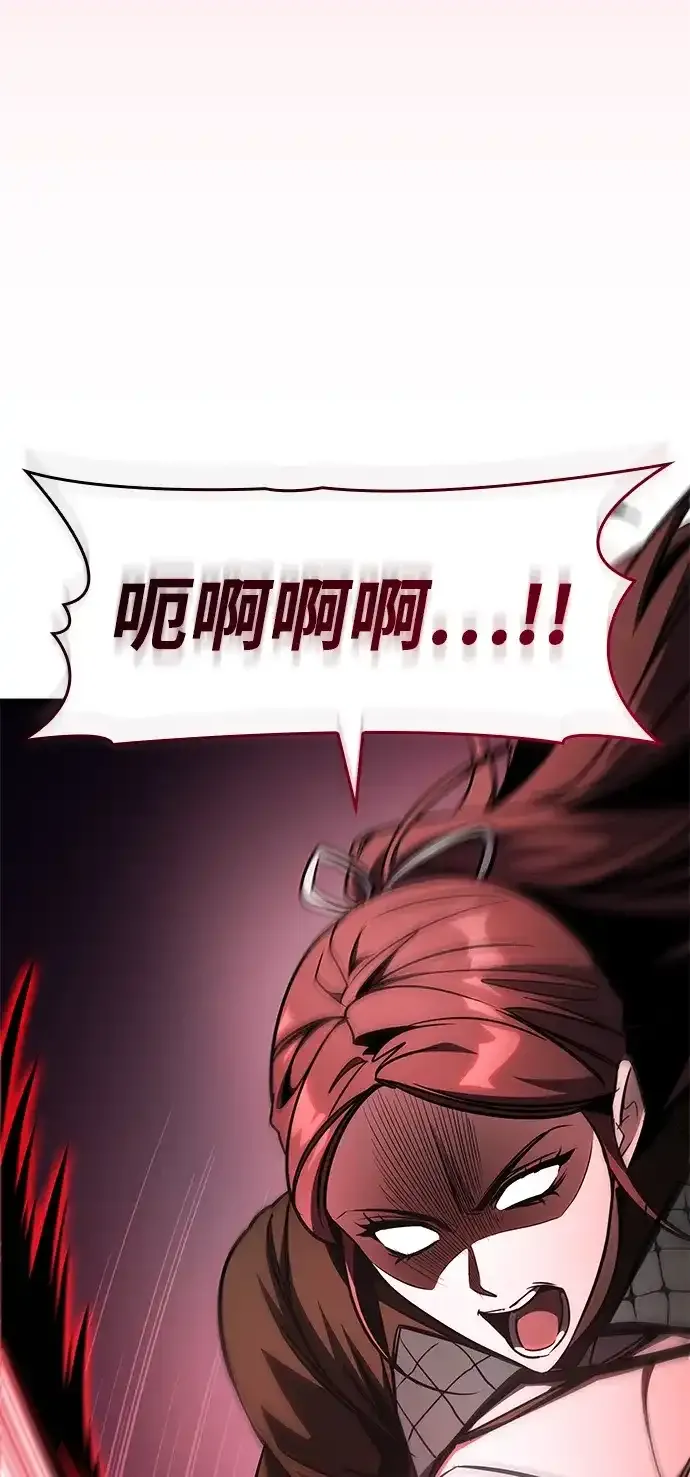 第92话 第114页