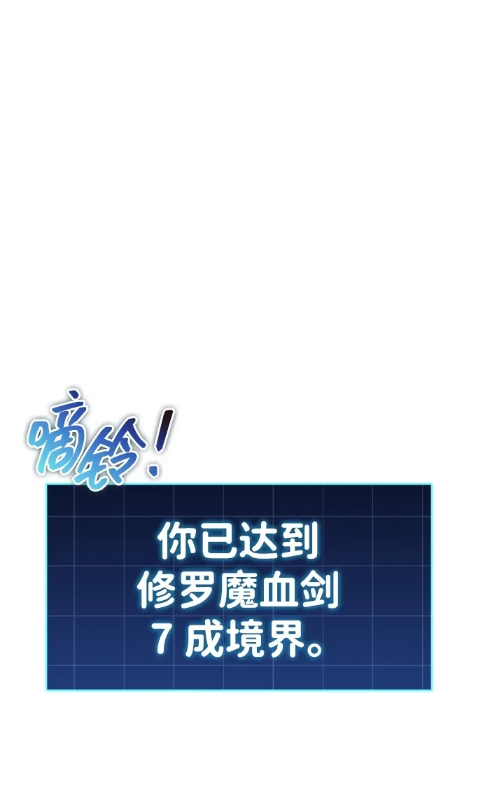 第92话 第125页