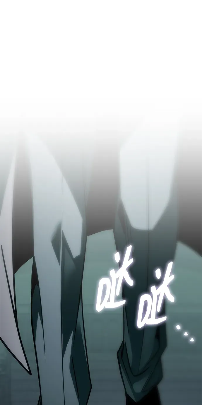 第107话 第2页