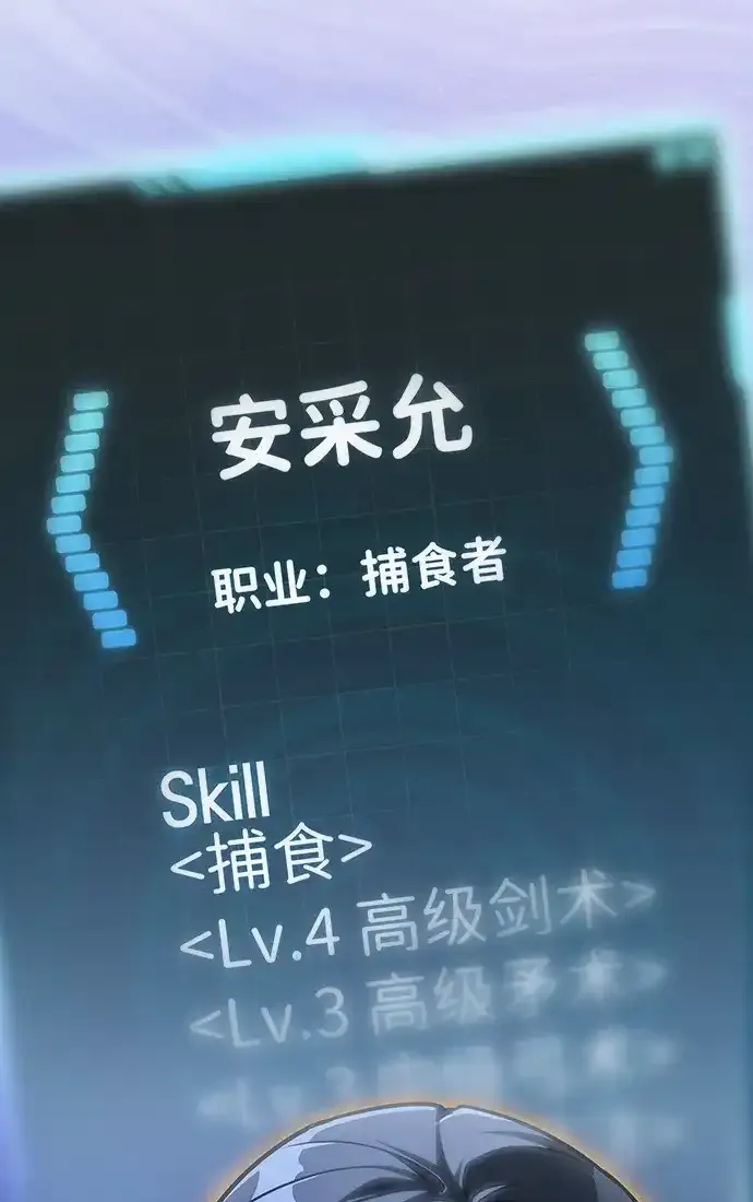 第107话 第8页