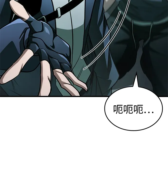 第107话 第13页