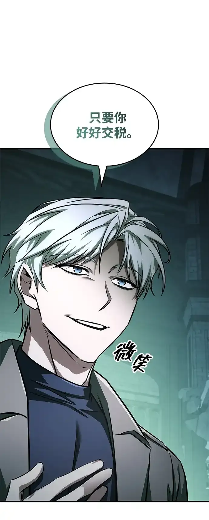 第107话 第15页