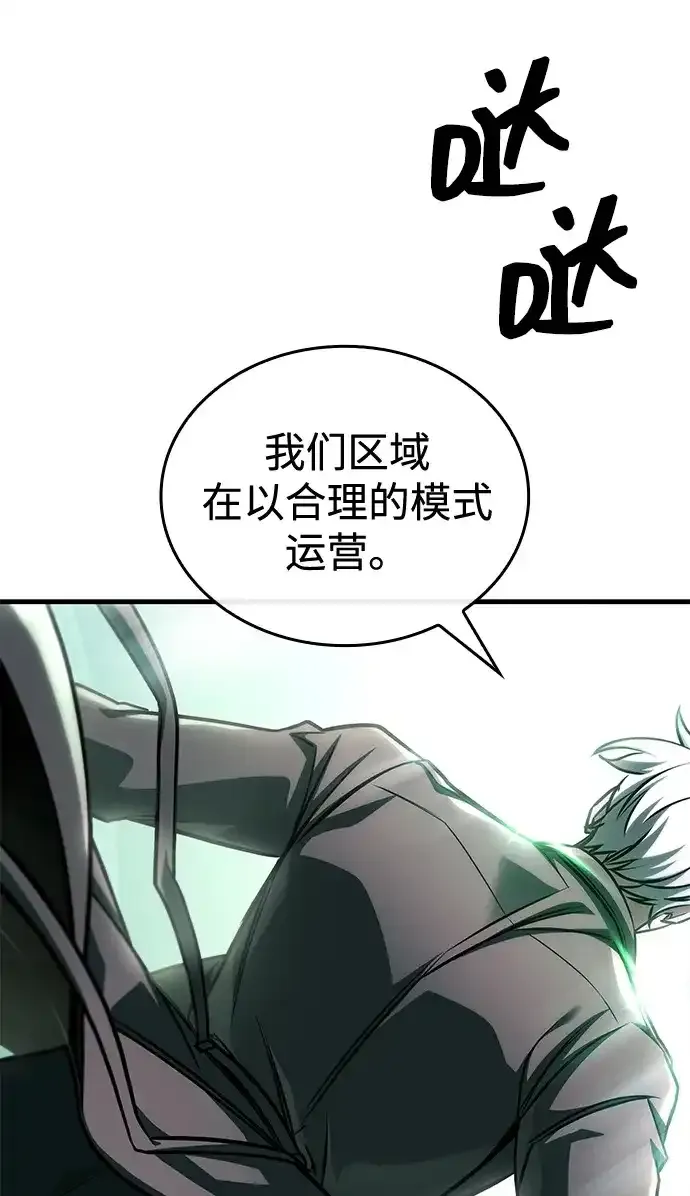 第107话 第18页