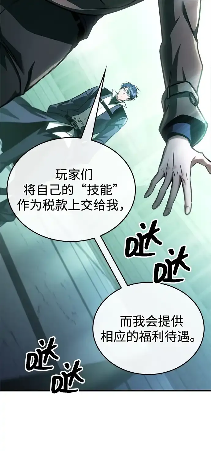 第107话 第19页