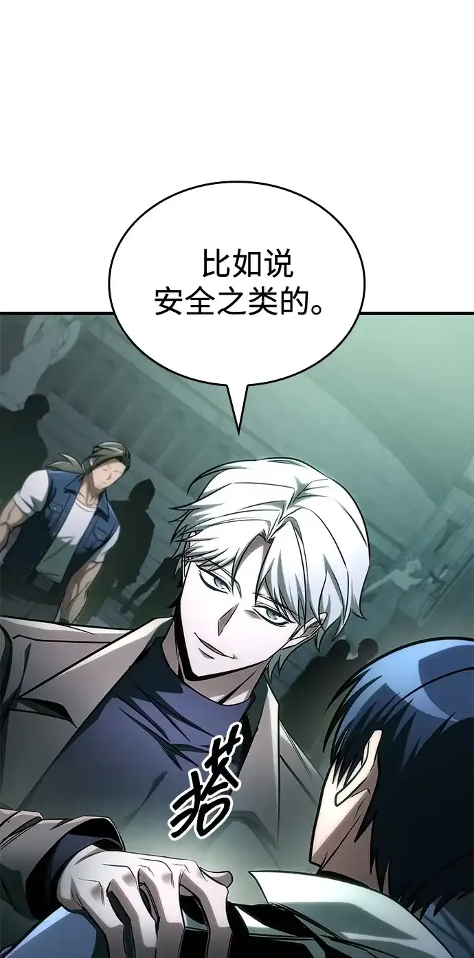 第107话 第20页