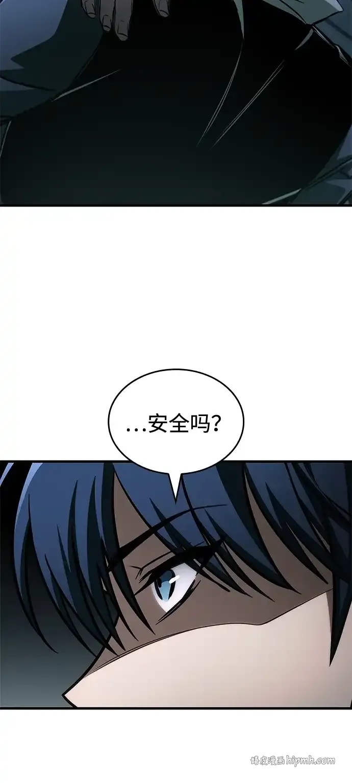 第107话 第21页