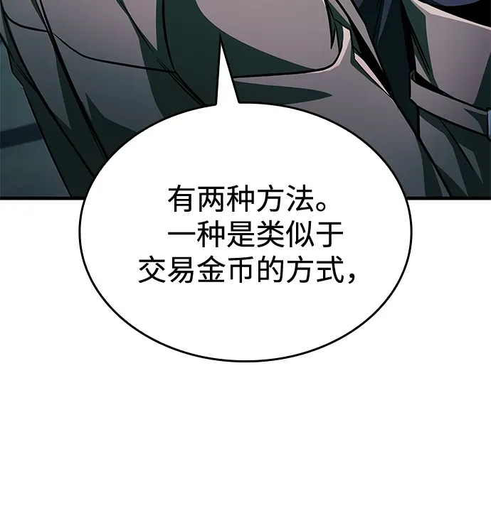 第107话 第24页