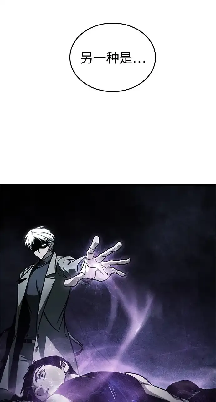 第107话 第25页