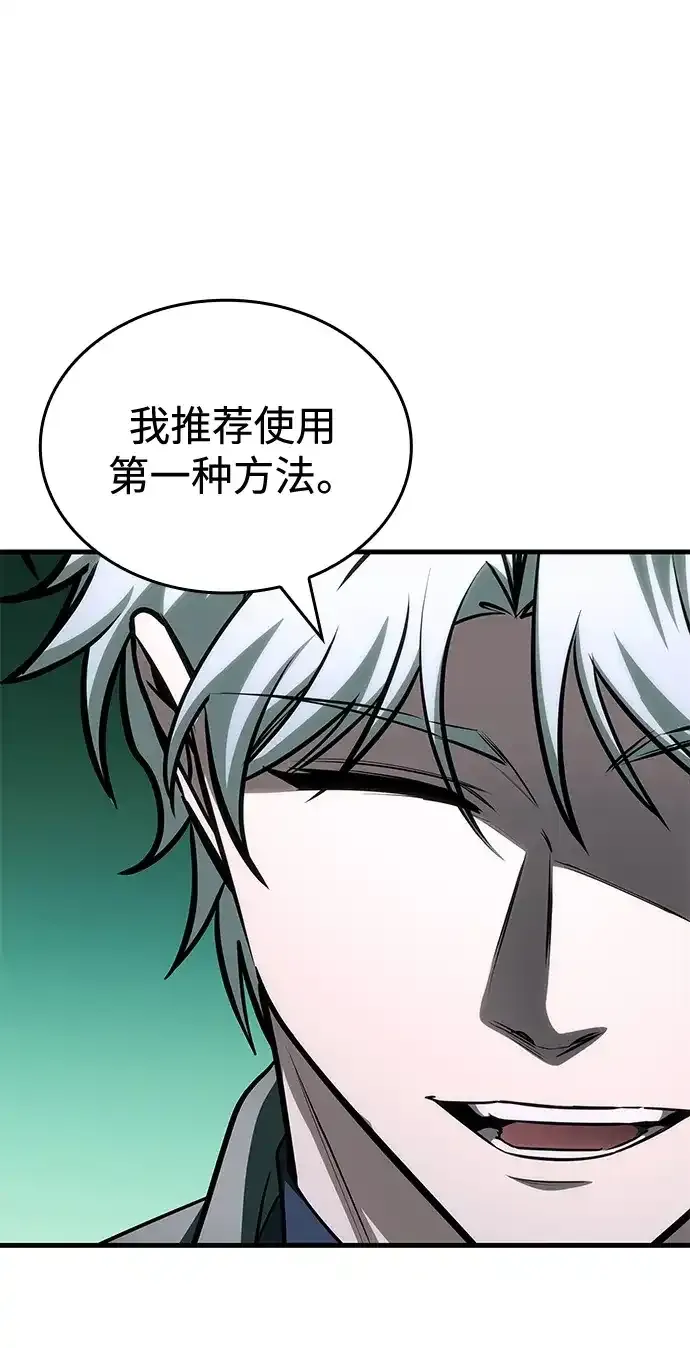 第107话 第27页