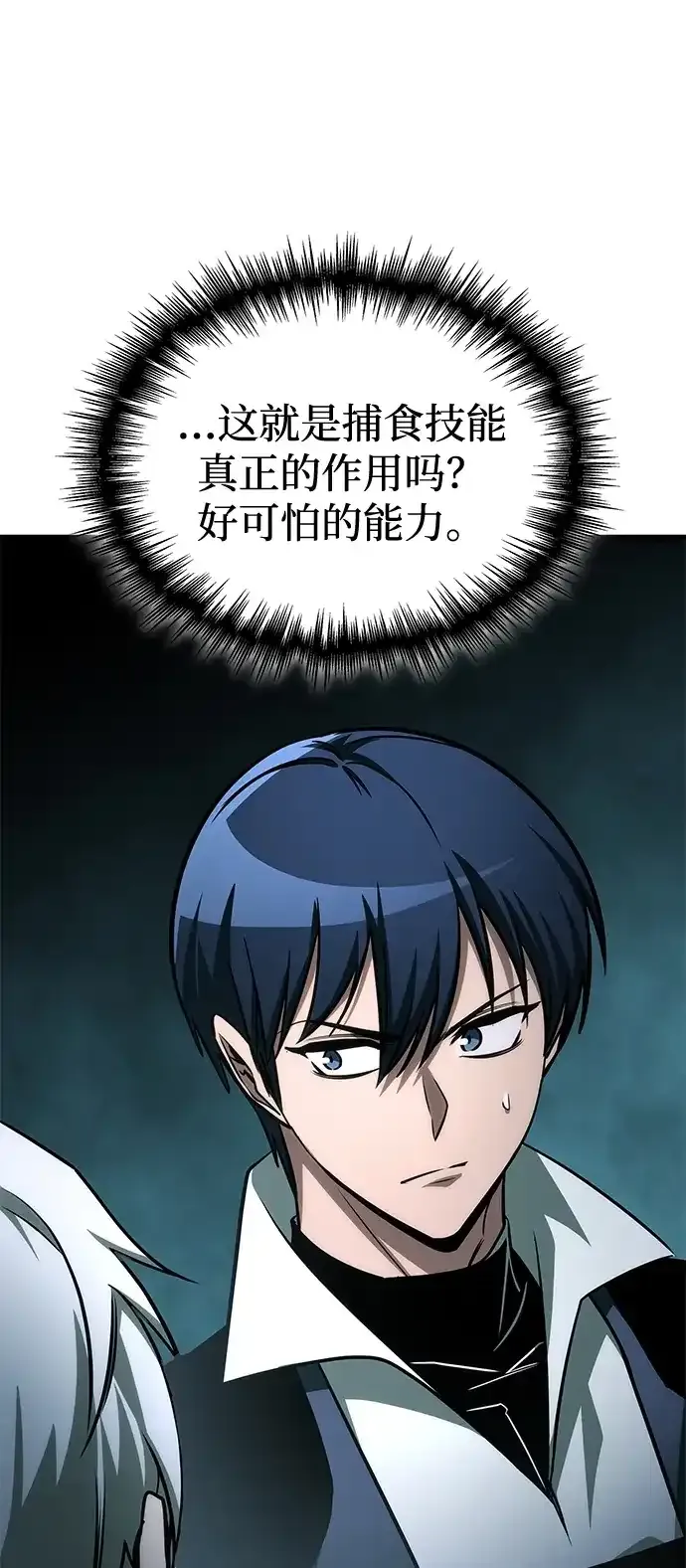 第107话 第28页