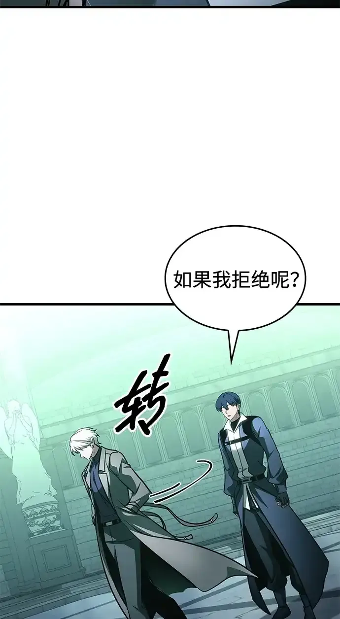 第107话 第29页