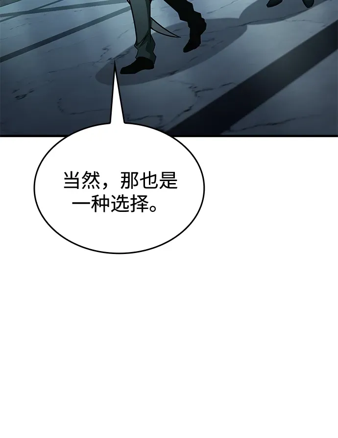 第107话 第30页