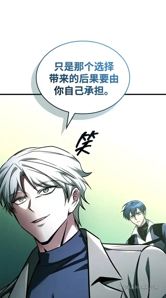 第107话 第31页