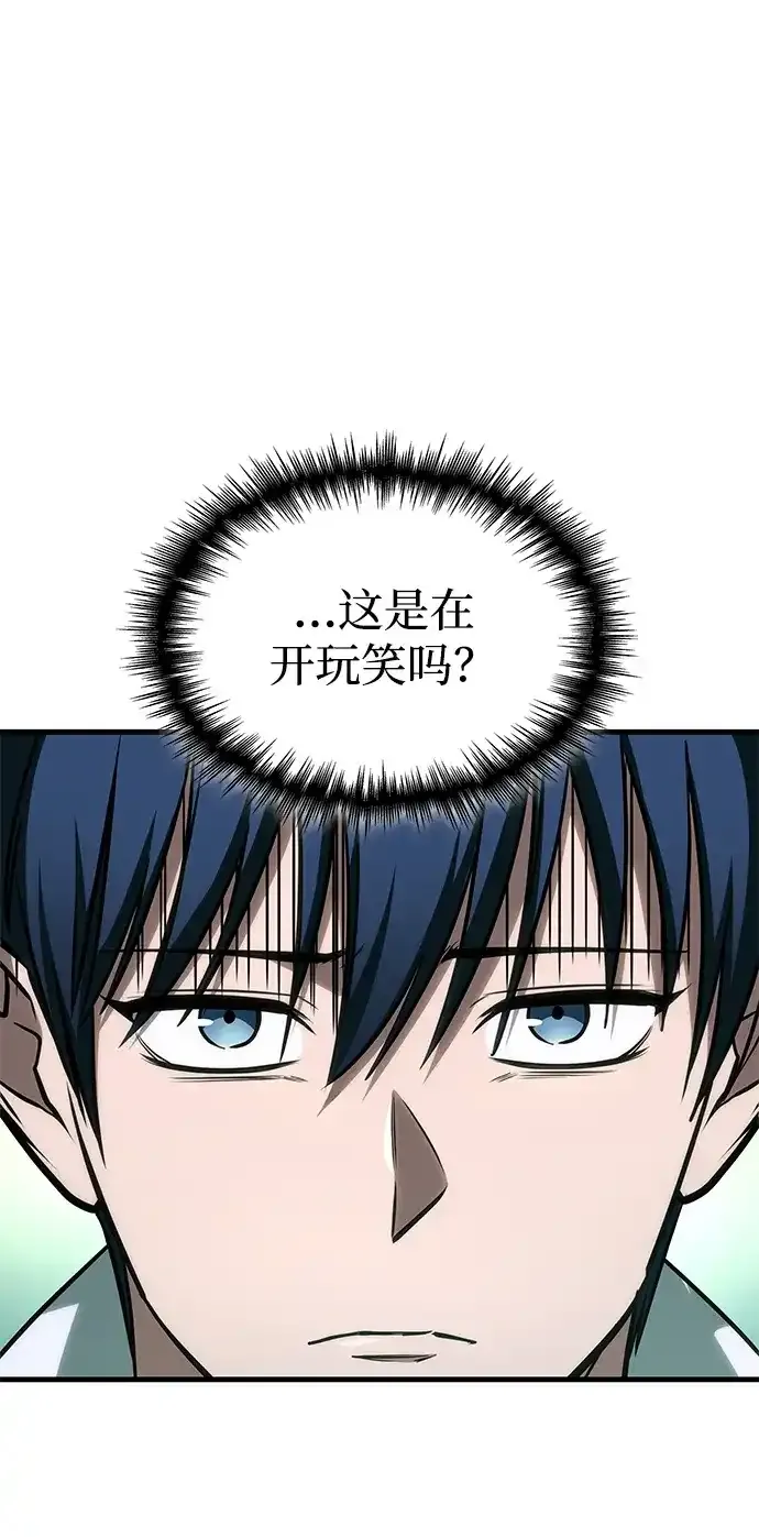 第107话 第34页