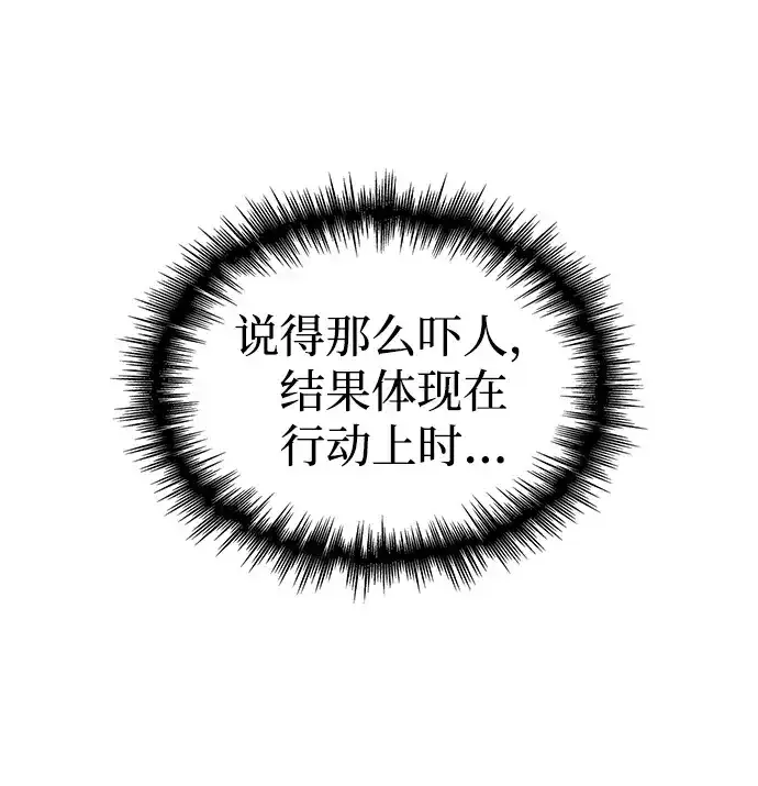 第107话 第35页