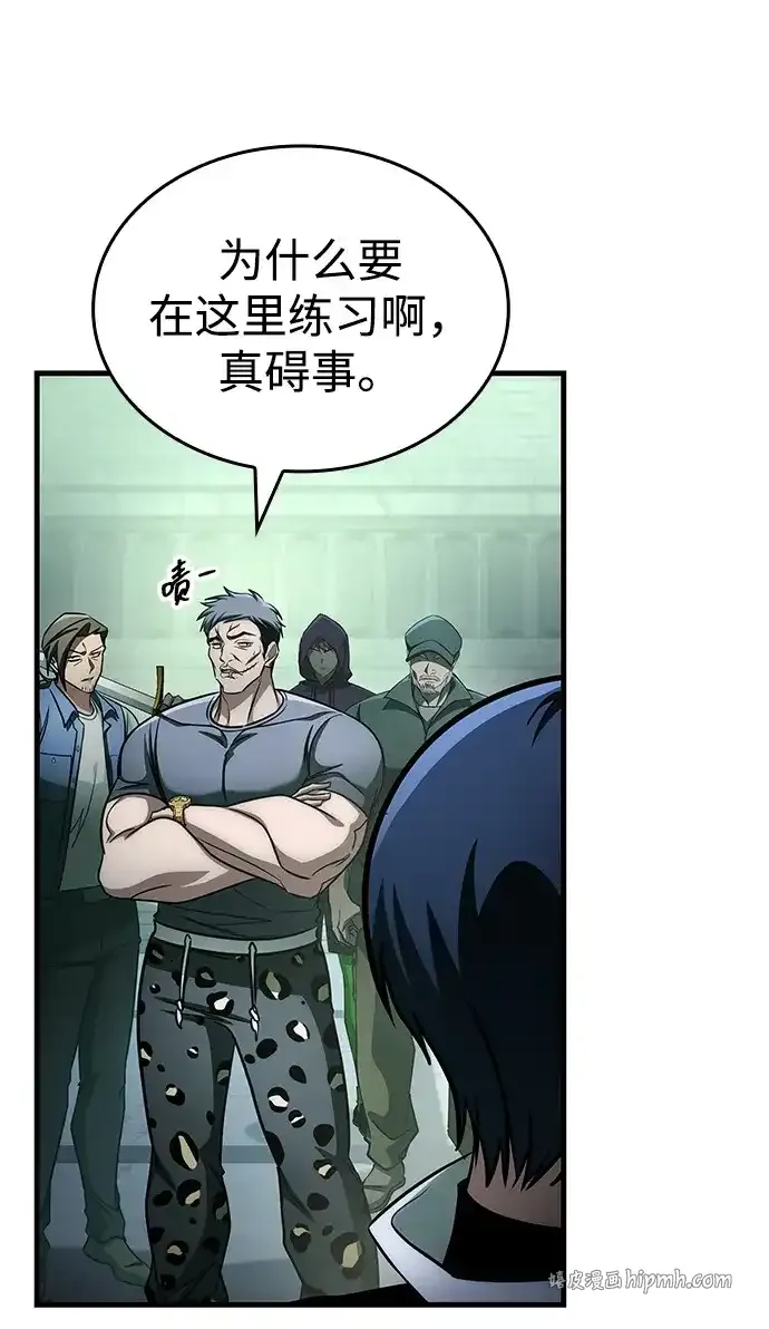 第107话 第36页