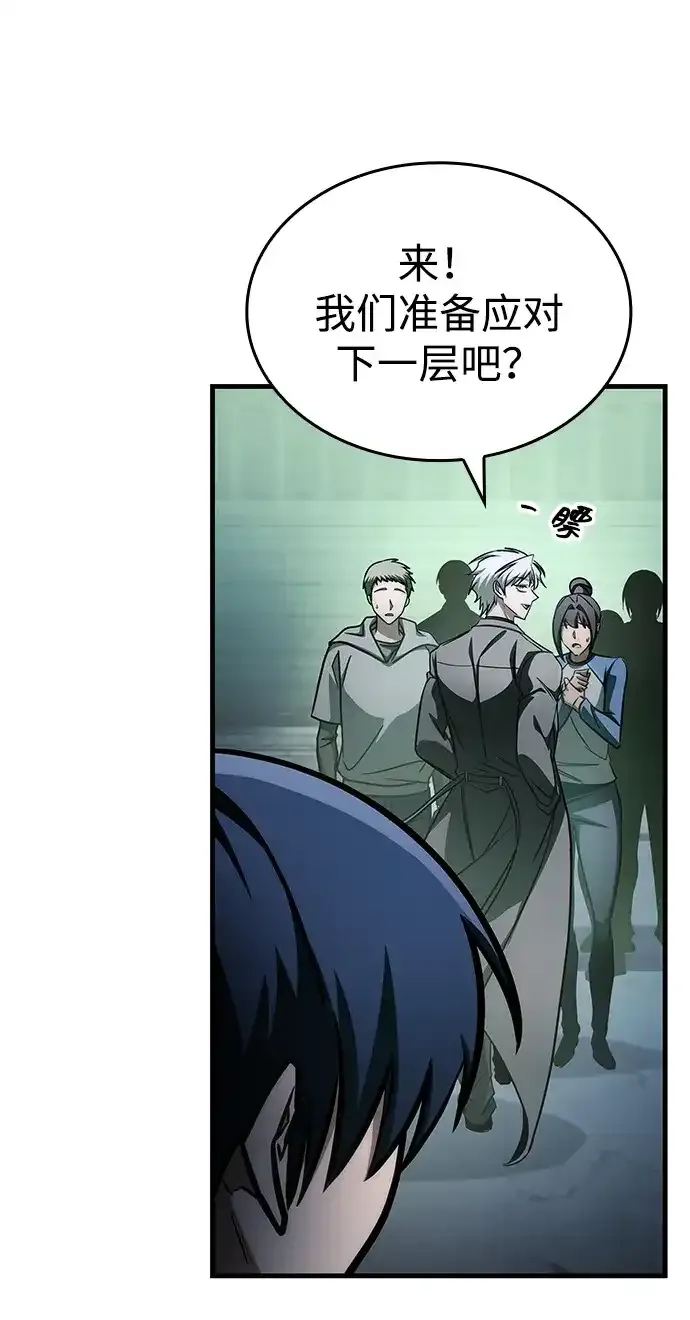 第107话 第37页
