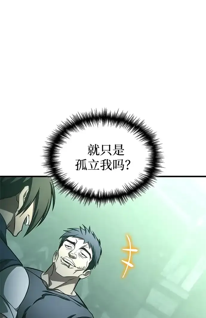 第107话 第38页