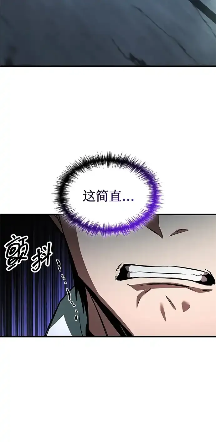 第107话 第40页