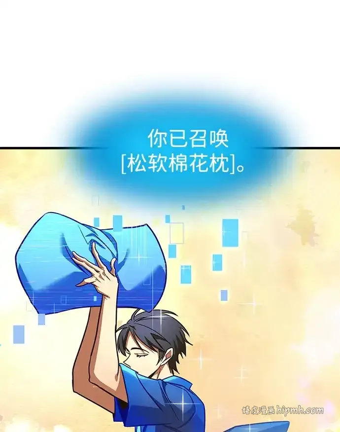 第107话 第41页