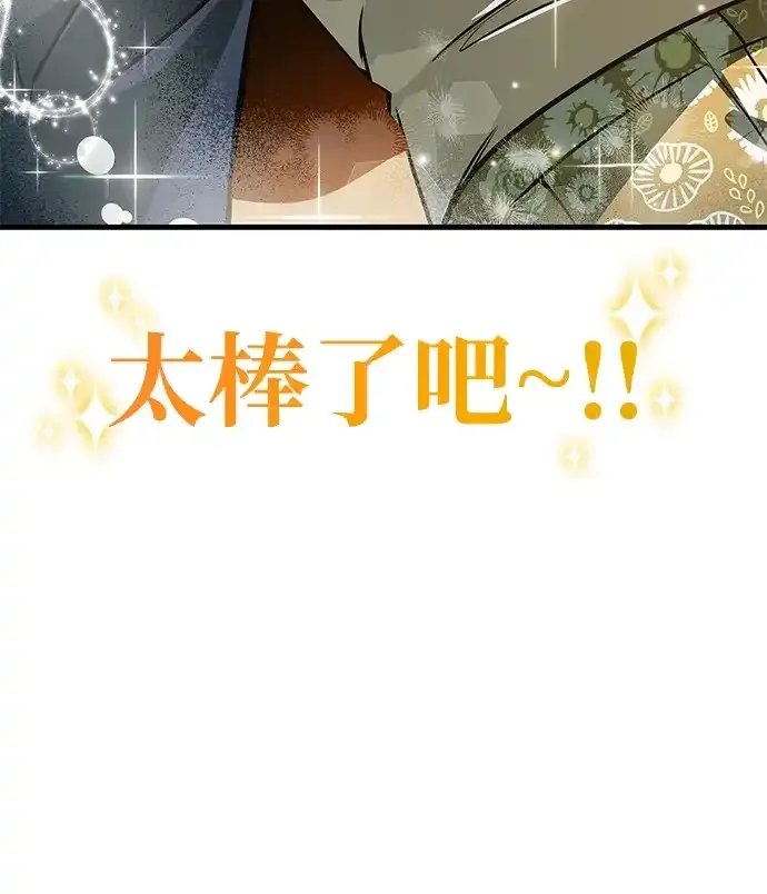 第107话 第44页