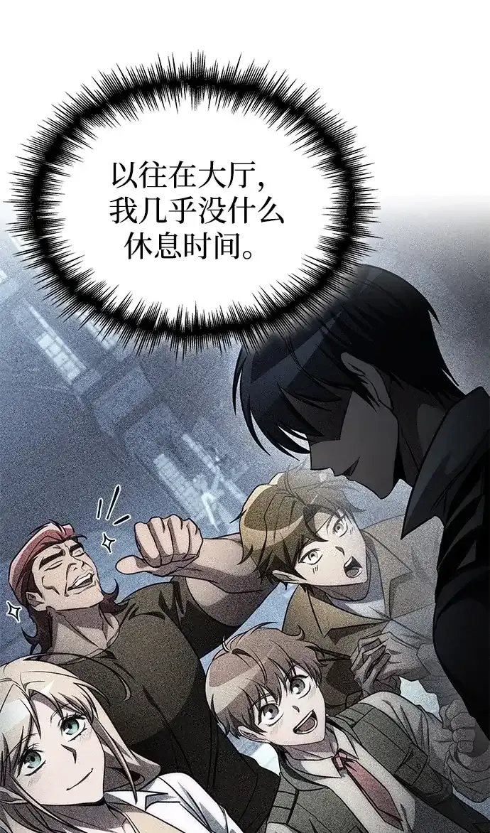 第107话 第45页