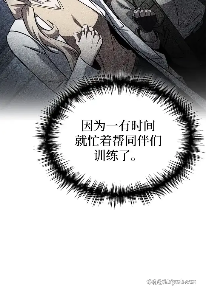 第107话 第46页