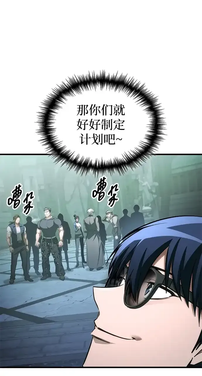 第107话 第48页
