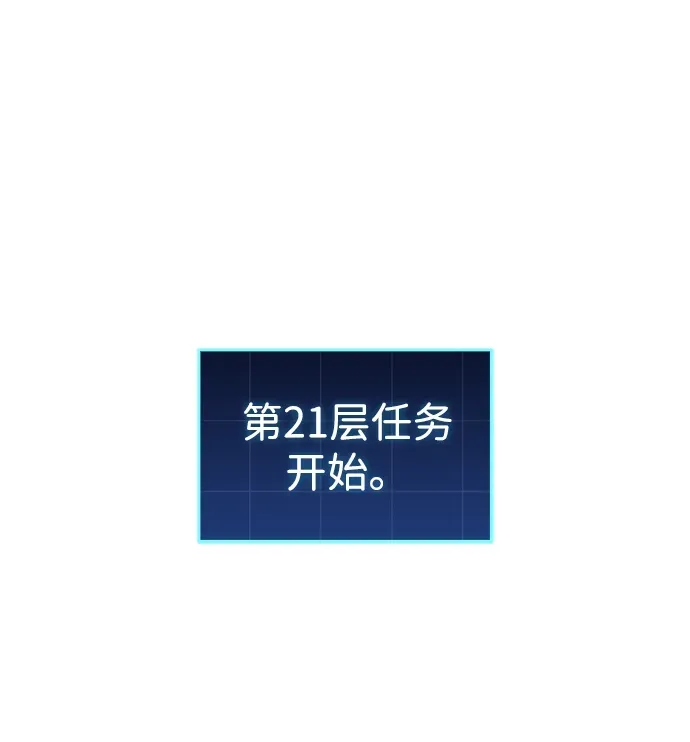 第107话 第49页