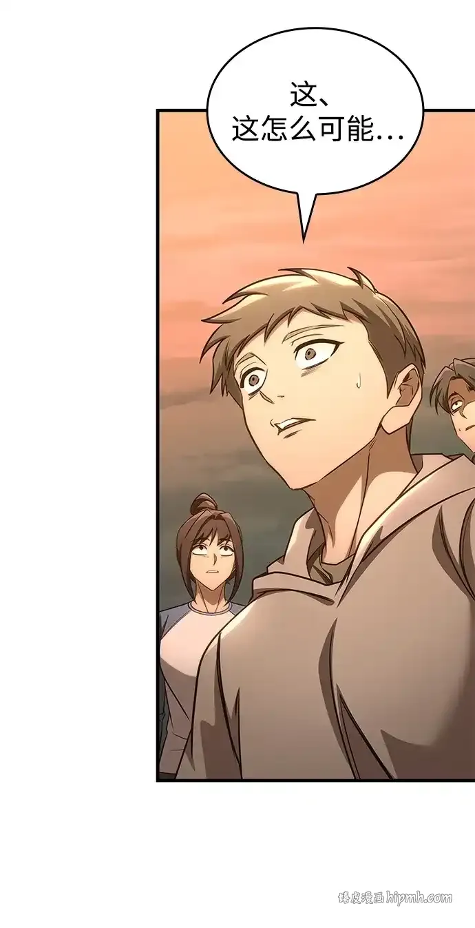 第107话 第51页