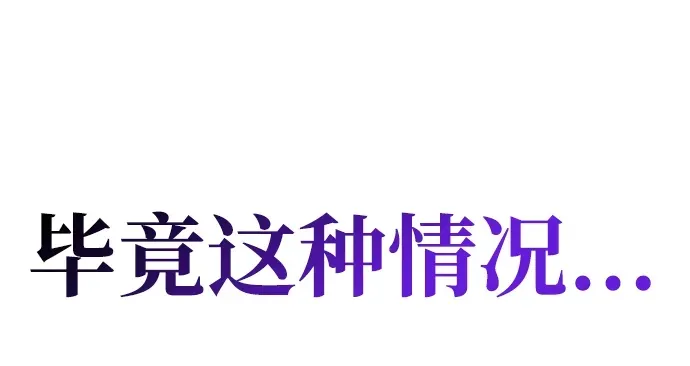 第107话 第52页