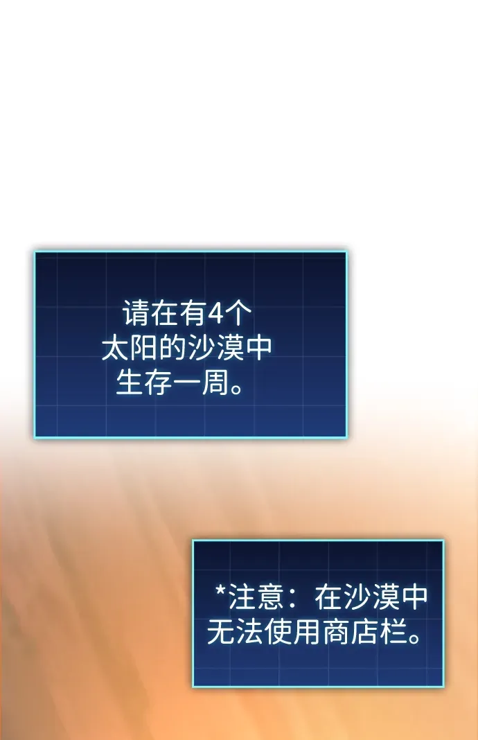 第107话 第53页