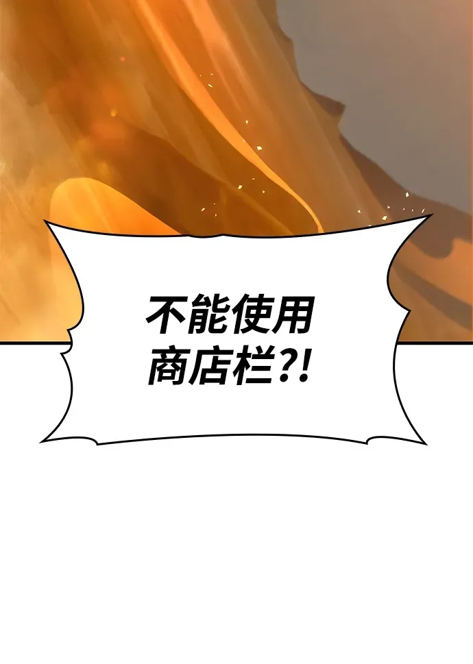 第107话 第55页