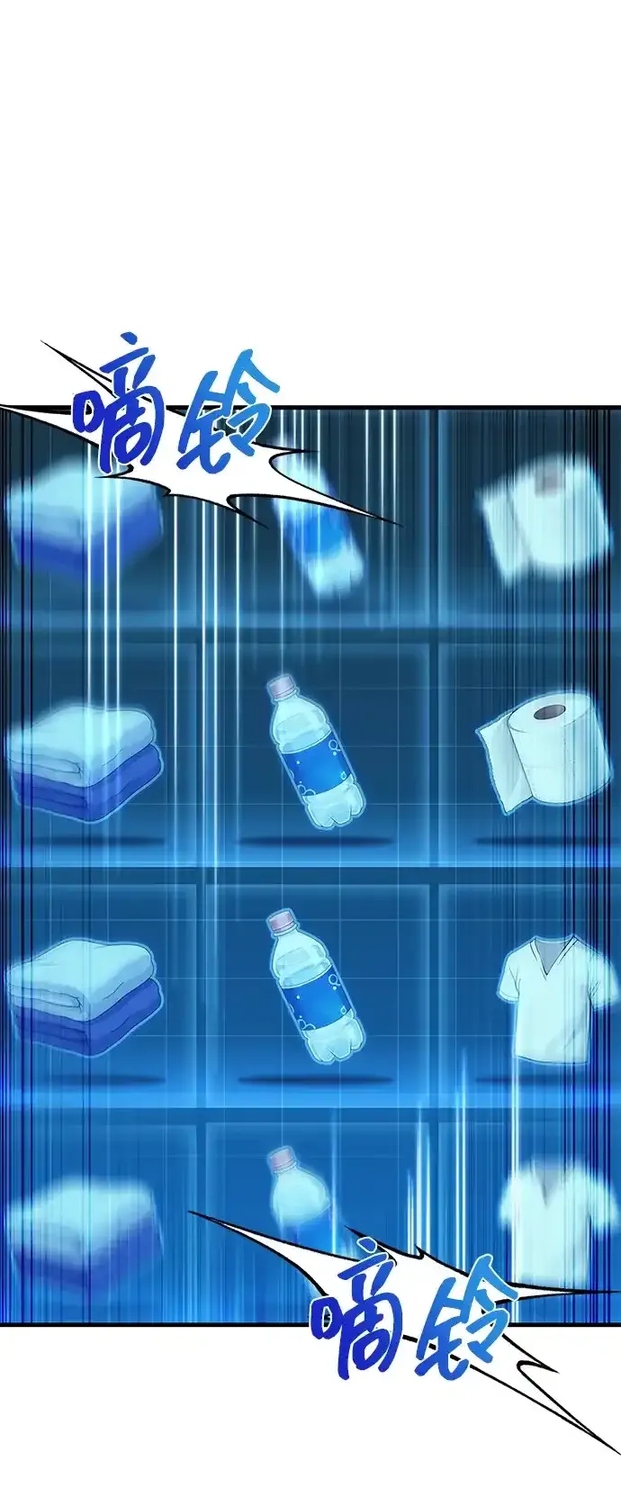 第107话 第57页