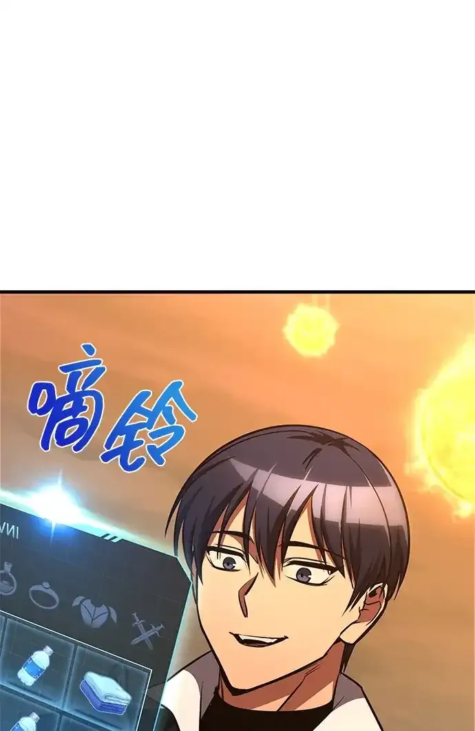 第107话 第58页