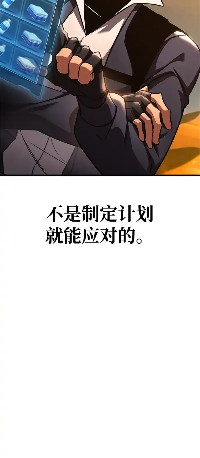 第107话 第59页