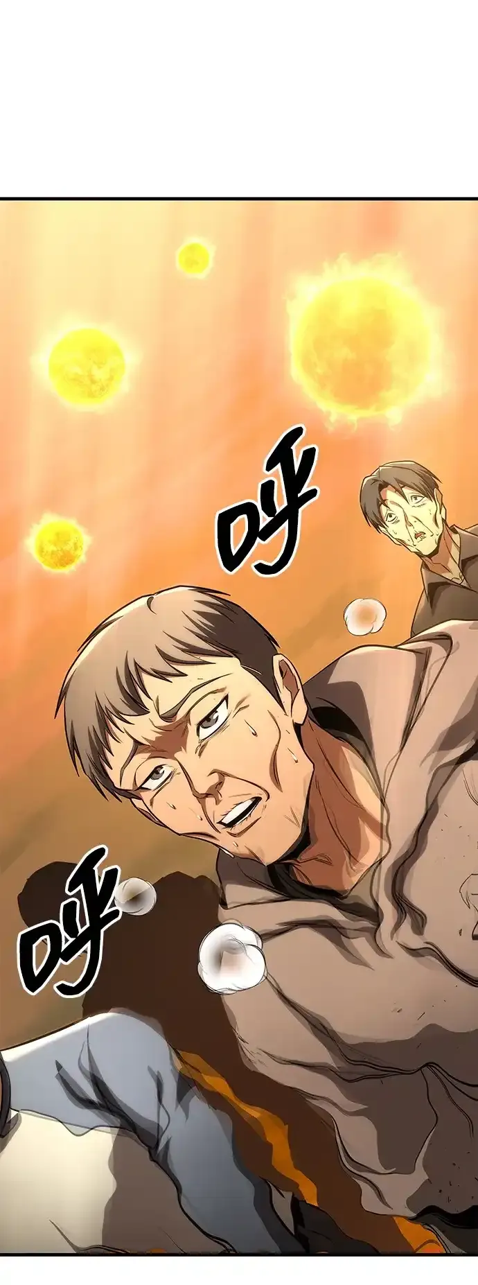 第107话 第62页