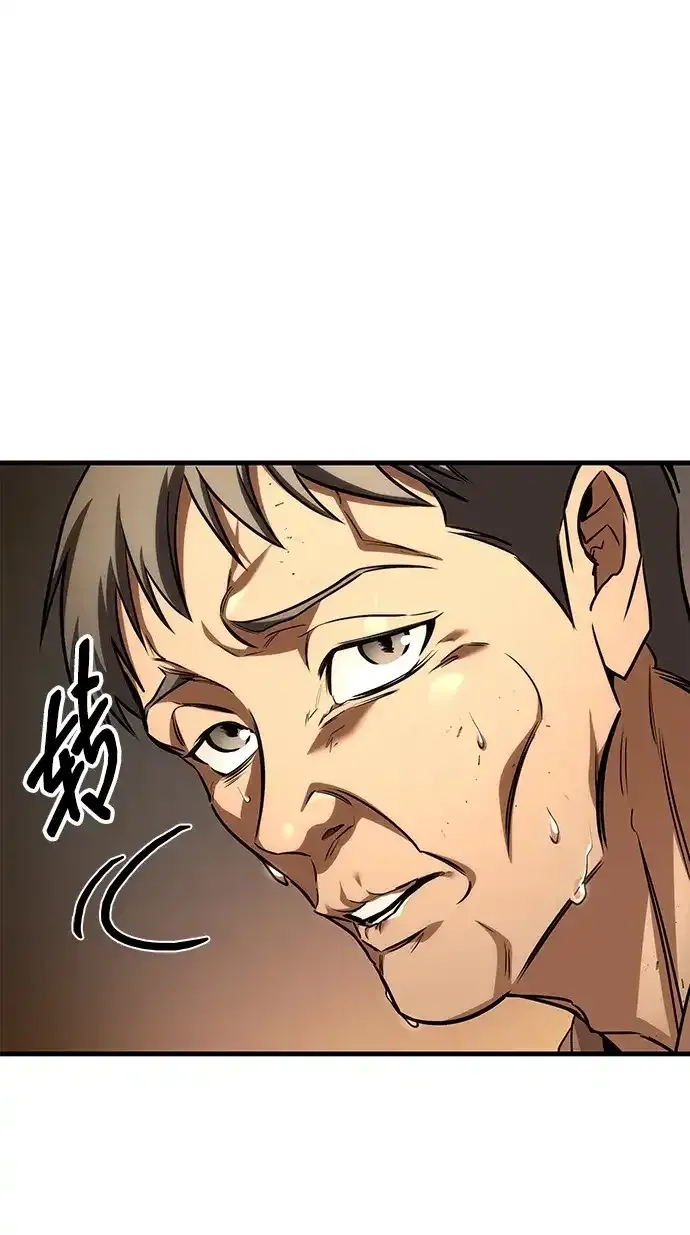 第107话 第63页
