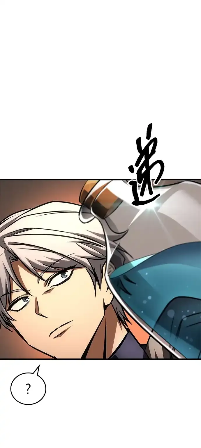第107话 第69页