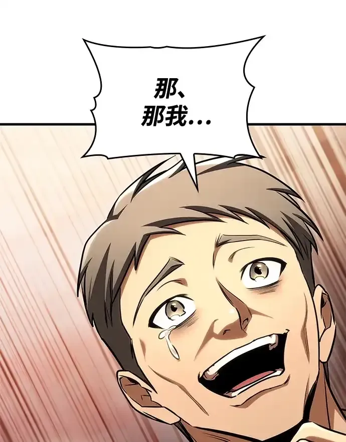 第107话 第72页