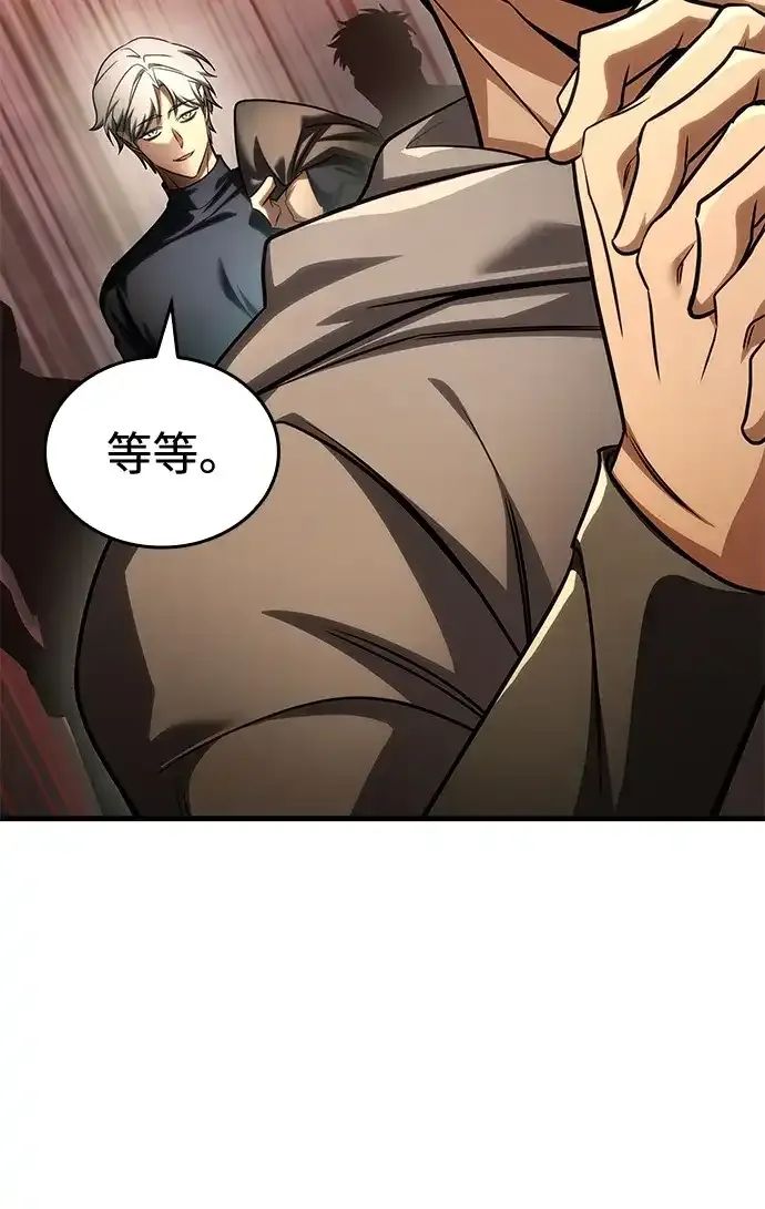 第107话 第73页