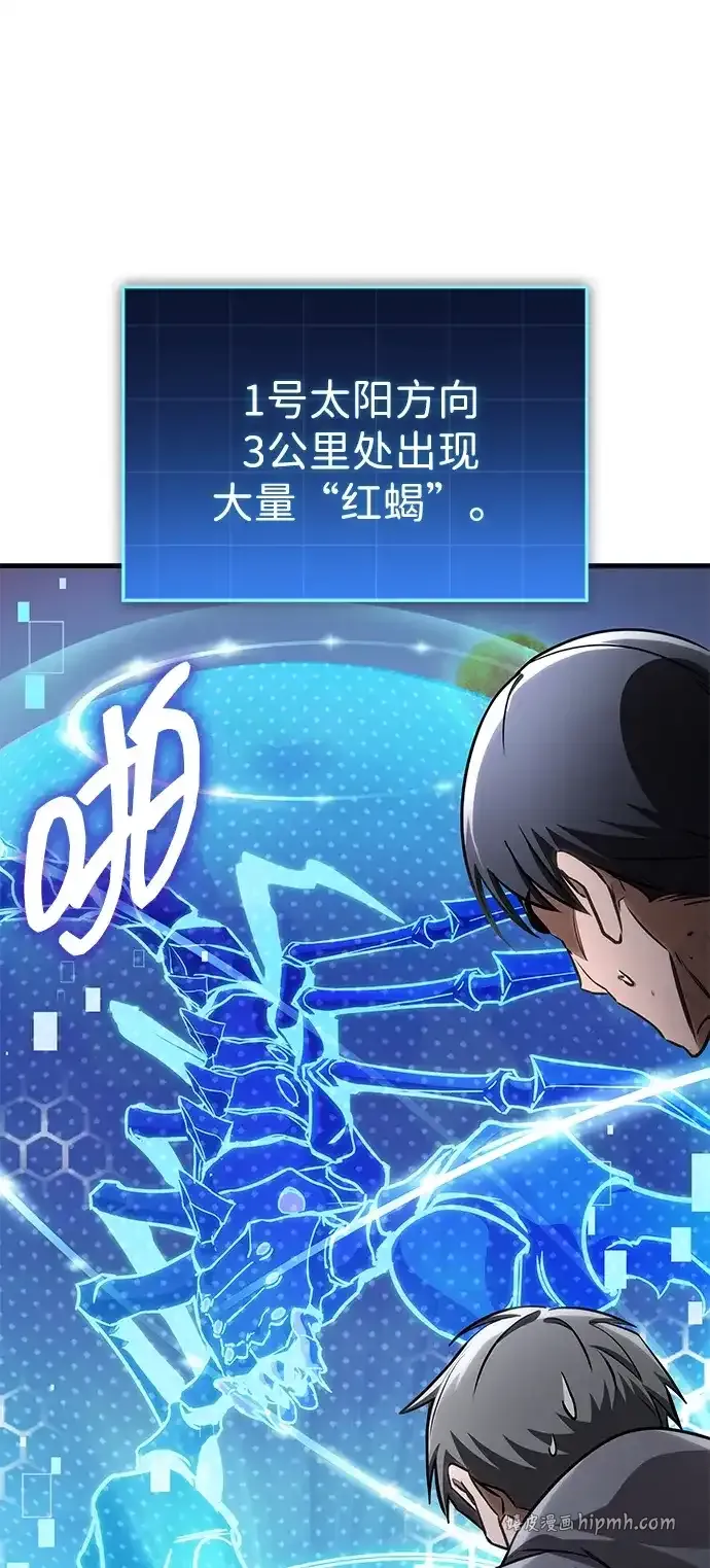 第107话 第76页