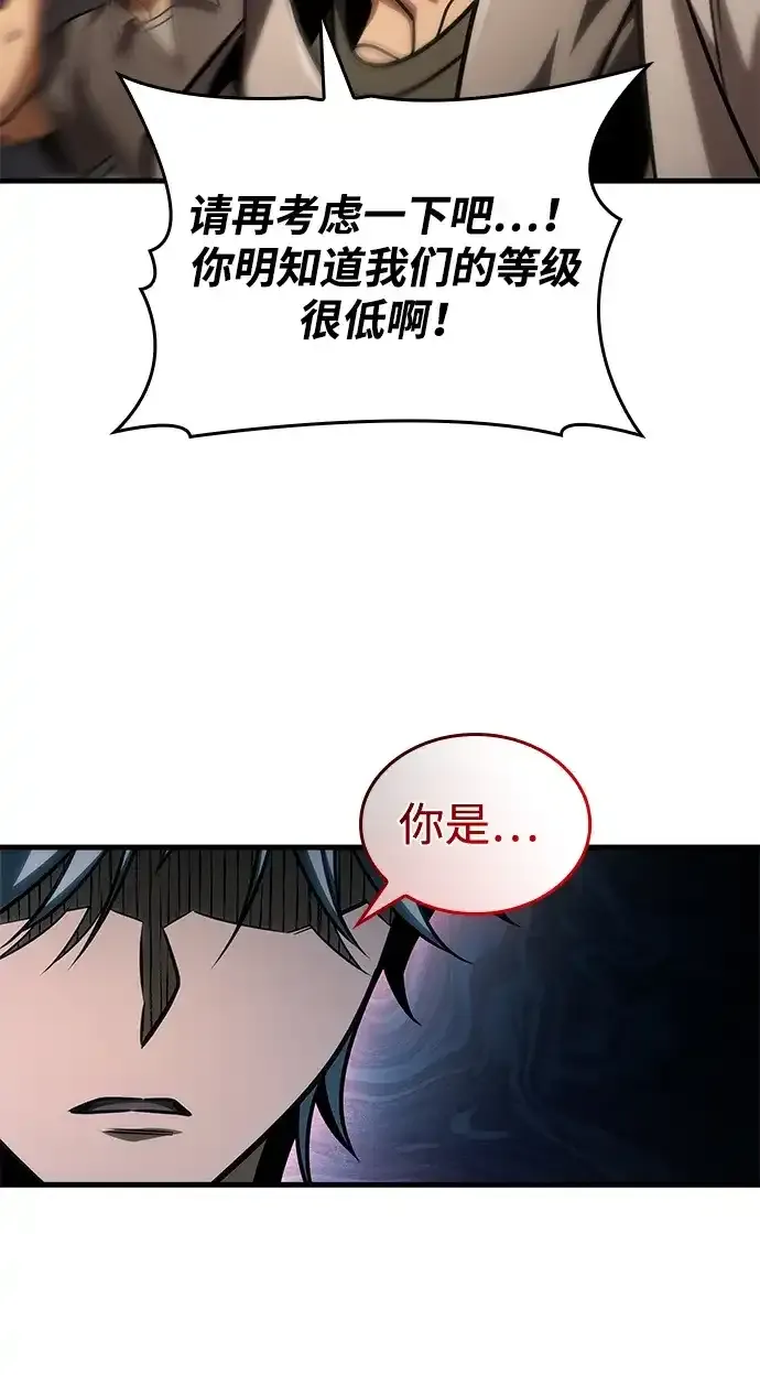 第107话 第80页