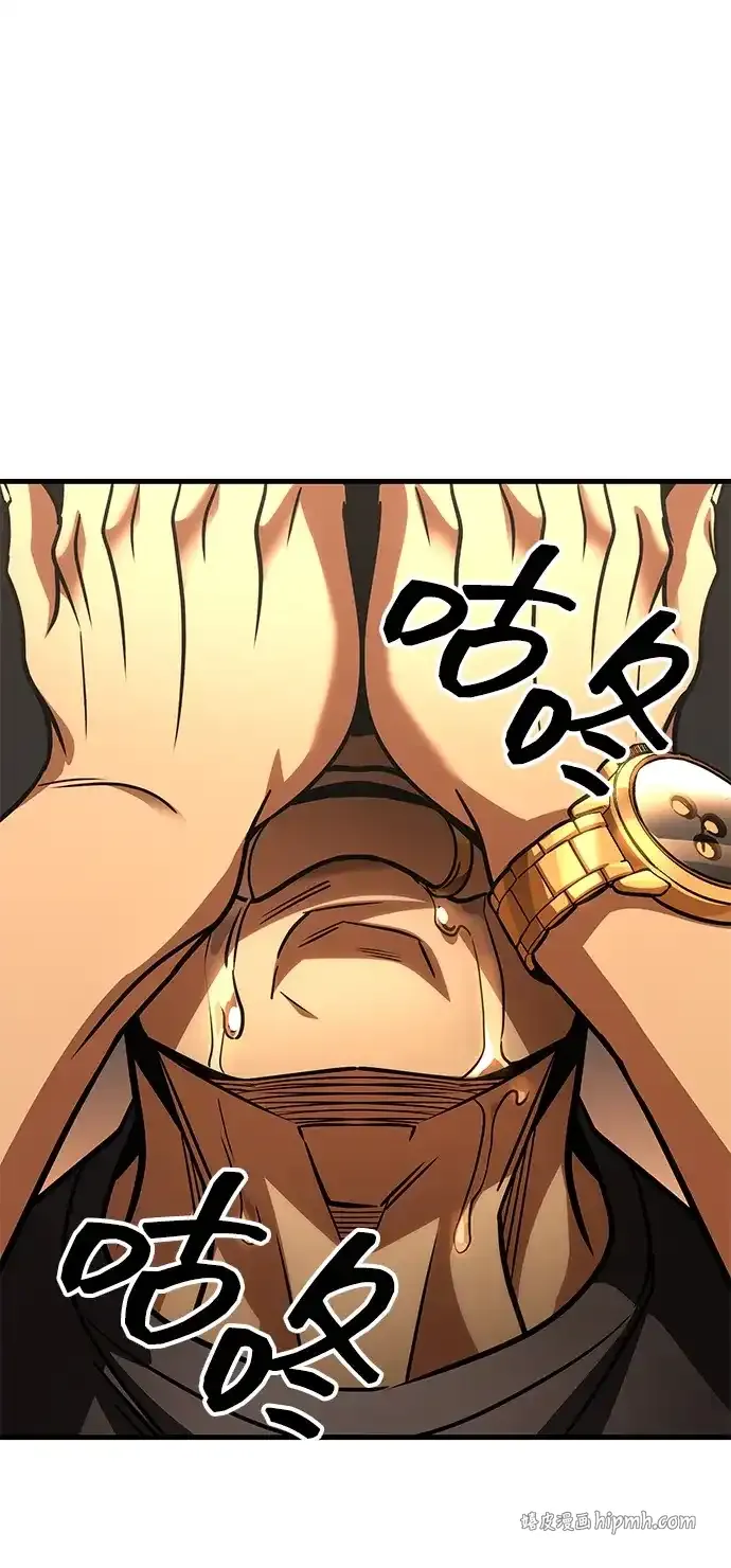 第107话 第86页