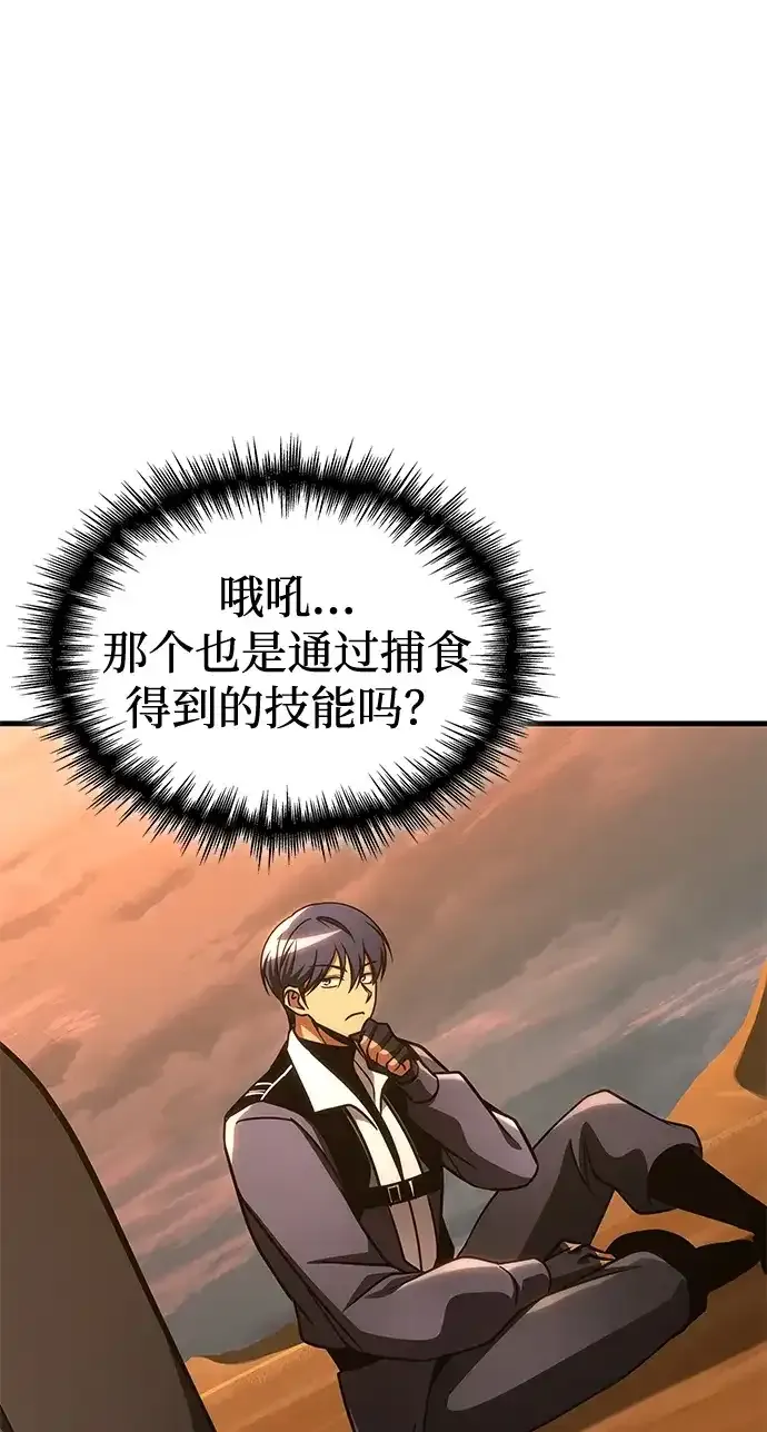第107话 第89页