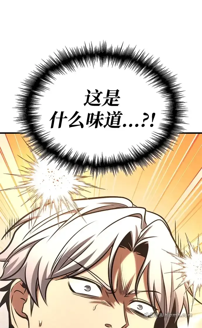 第107话 第101页