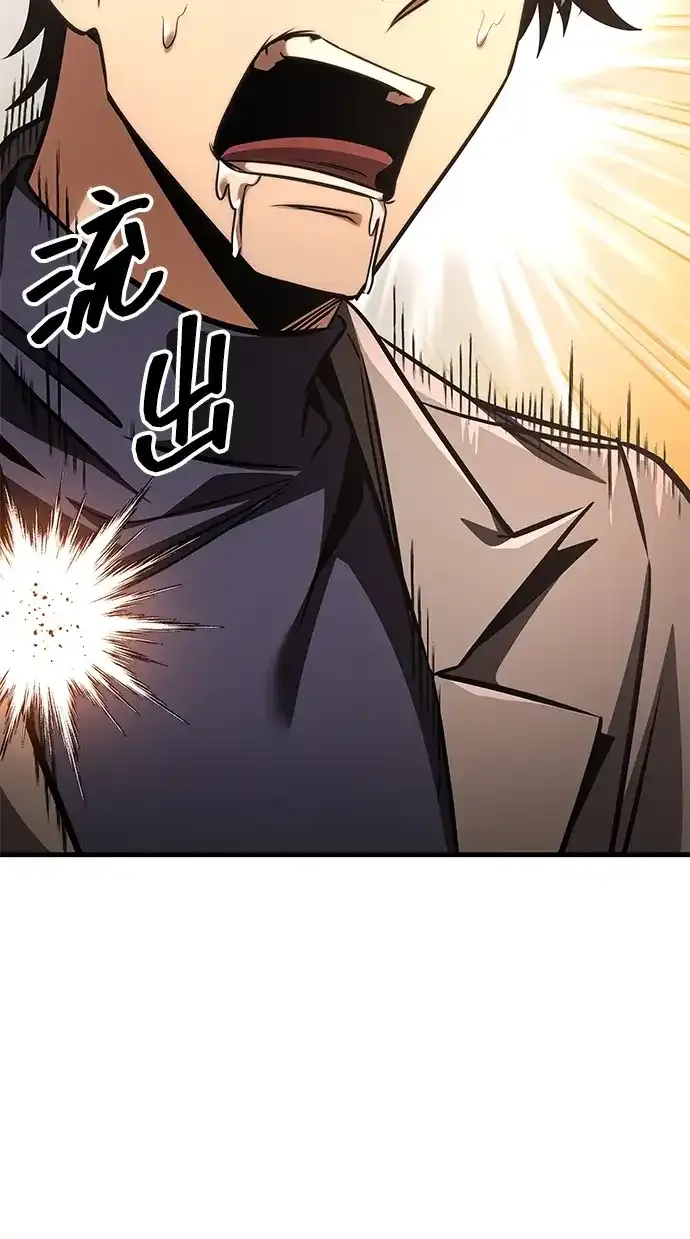 第107话 第102页